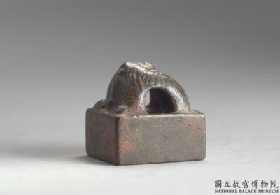 图片[2]-Bronze seal cast with “Fan Nong siyin”, Han dynasty (206 BCE-220 CE)-China Archive